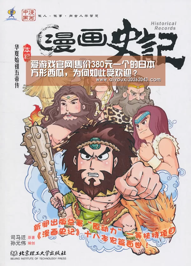 爱游戏体育