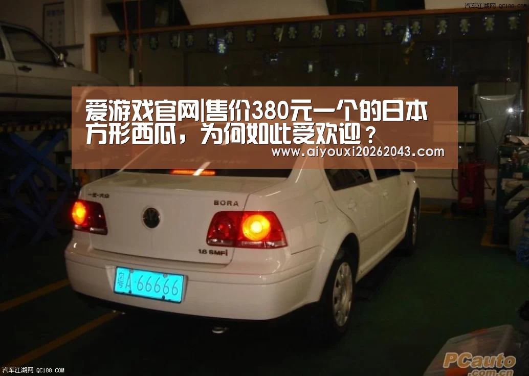 爱游戏官网
