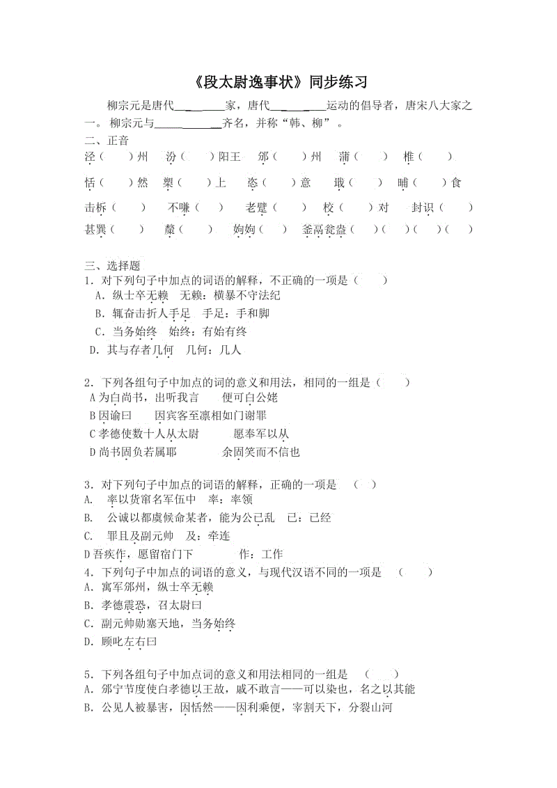 
经济治理学院 “青云”就业训练营运动顺利开展‘爱游戏官方’
