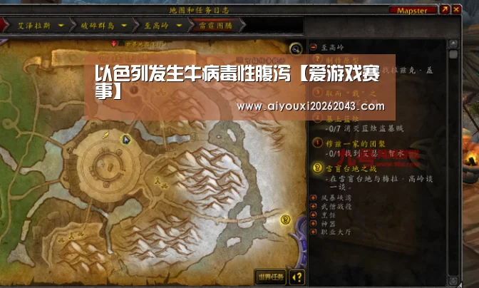 爱游戏官方