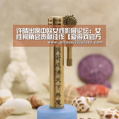 爱游戏官网