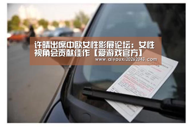 爱游戏体育