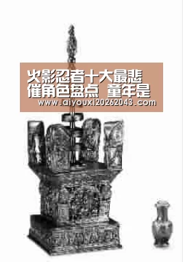 爱游戏体育