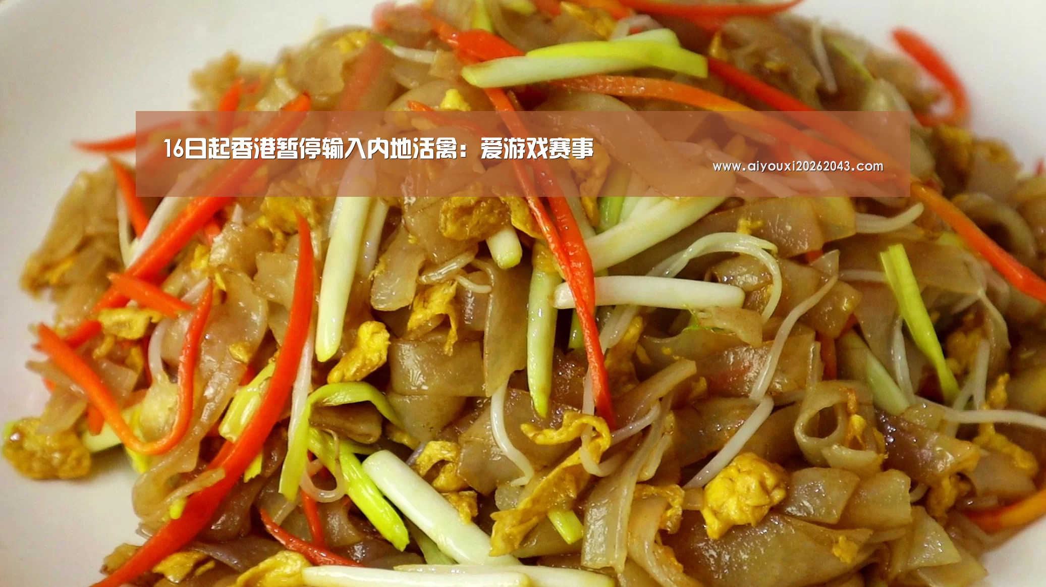 爱游戏赛事